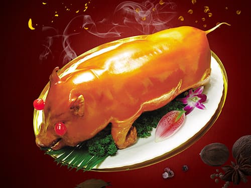 梅里斯达斡尔族烤乳猪培训