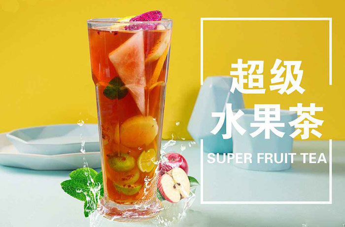 梅里斯达斡尔族水果茶培训